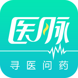 尋醫(yī)問(wèn)藥醫(yī)脈app