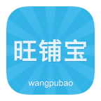 旺鋪寶