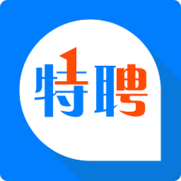特聘1號