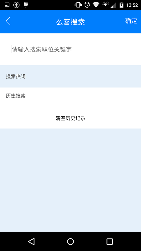 特聘1號 v1.05 安卓版 2
