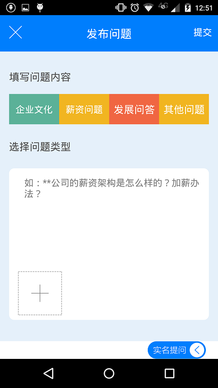 特聘1號 v1.05 安卓版 3