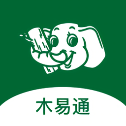 木易通木材交易平臺