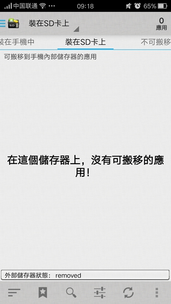 appmgrproiii下載