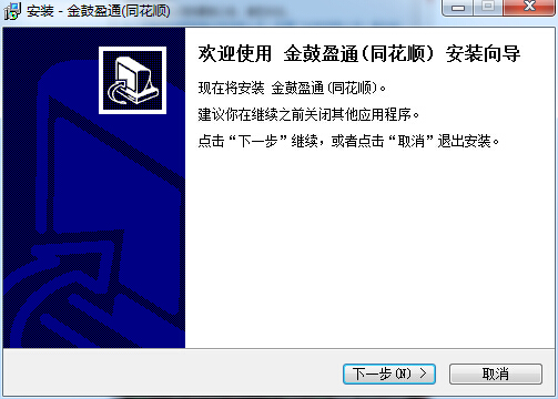 長城國瑞證券金鼓盈通同花順版