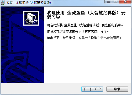 長城國瑞證券大智慧經(jīng)典版 v5.997 官方最新版 0