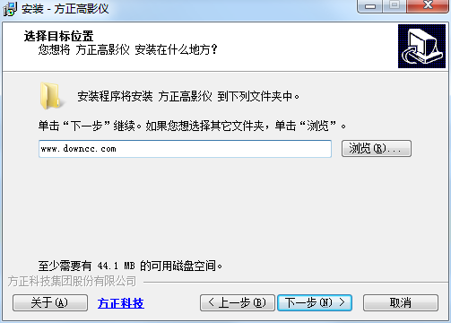 方正高影儀驅(qū)動(dòng) v1.0.1.14 官方通用版 0