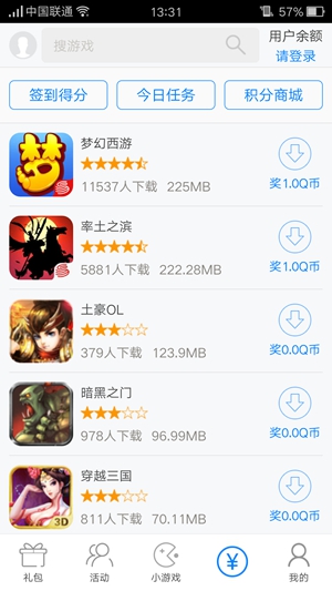優(yōu)易手游助手(優(yōu)易網(wǎng)游戲試玩平臺) v1.0.2 安卓版 2