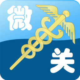 微關(guān)