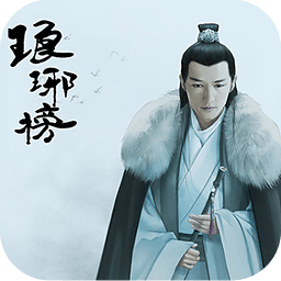 瑯琊榜劇照古風(fēng)鎖屏