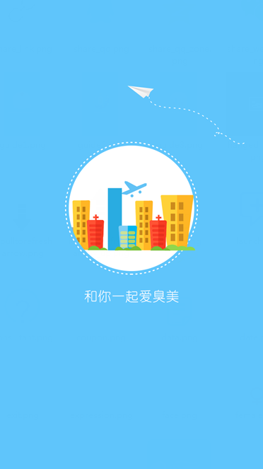 愛臭美(美容服務)0