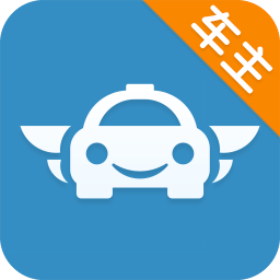 包拼車車主