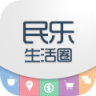 民樂生活圈