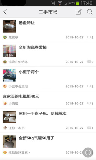 民樂(lè)生活圈0