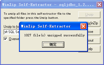 sqlserver 2005驅(qū)動包  0