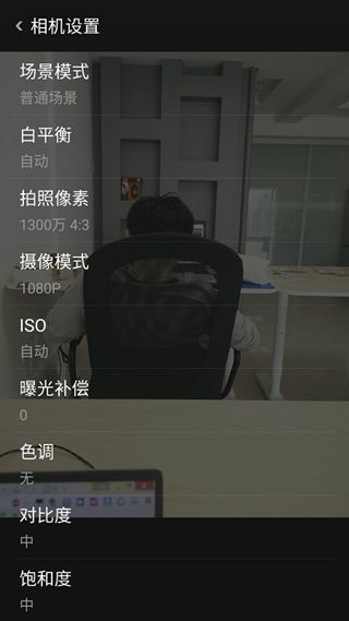 vivox9s相機(jī)apk