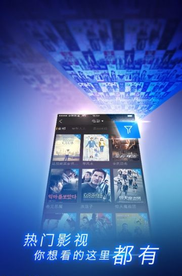 PPTV vip修改補丁手機版 v1.0 安卓版 0