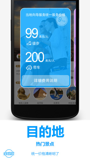 溜溜地球 v1.0 安卓版 0