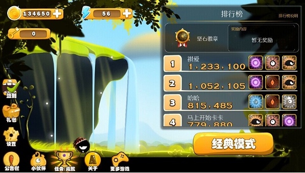嗚塔塔內(nèi)購修改版3