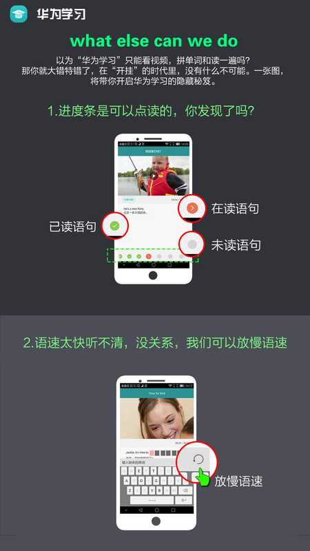 華為學(xué)習(xí) v1.0.6.5 安卓版 1