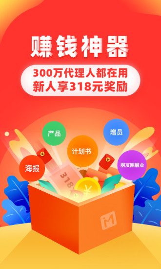 向日葵保險app最新版本0