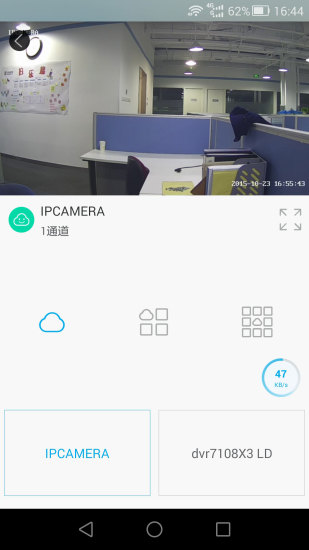 漢邦一點通pro手機版 v3.3.180316 官方安卓版 0