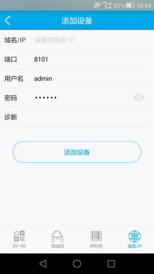 漢邦一點通pro下載