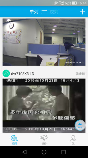 漢邦一點通pro手機版 v3.3.180316 官方安卓版 3