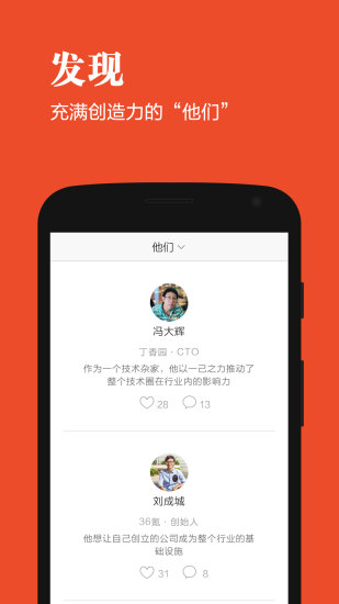 kissfire創(chuàng)業(yè) v2.0.1 安卓版 0