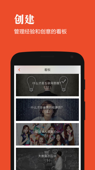 kissfire創(chuàng)業(yè) v2.0.1 安卓版 3