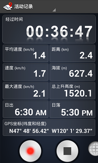 覽步樂(lè) v2.6.15 安卓版 0