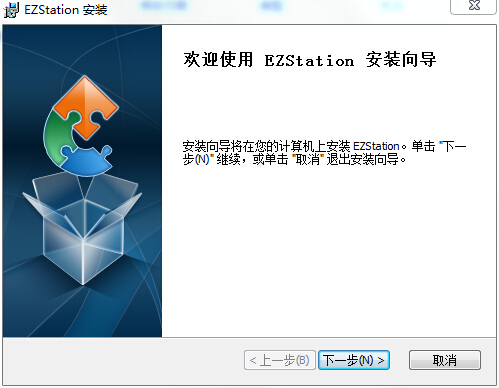 宇視EZStation2.0軟件 v2.1.3.0 試用版 0