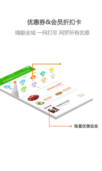 農(nóng)商寶 v1.1.1 官網(wǎng)安卓版 2