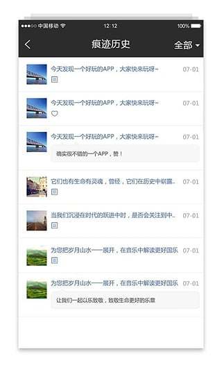 多客手機客戶端(社交營銷) v1.0.4 安卓版 0