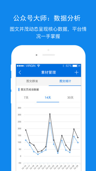 達(dá)觀公眾號(hào)大師 v1.0.0 安卓版 1