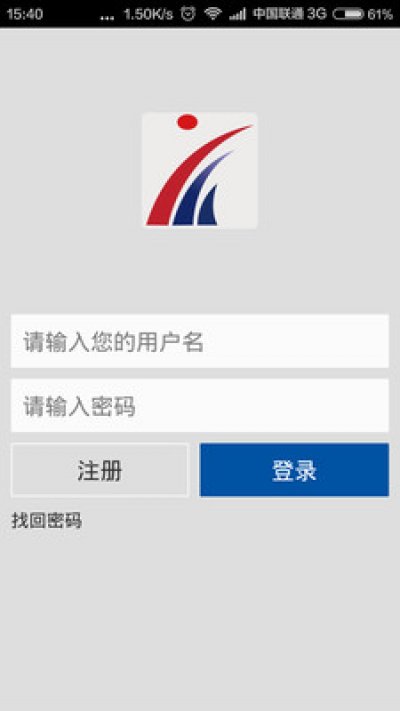 銀點支付客戶端 v1.2.0 安卓版 0