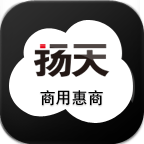 揚天商用惠商