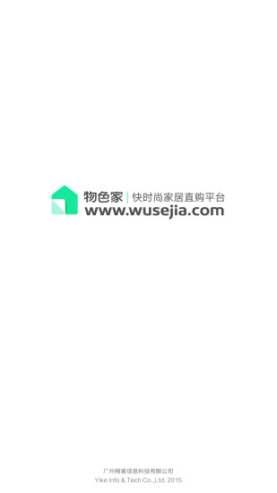 物色家 v3.4.1 官網(wǎng)安卓版 0