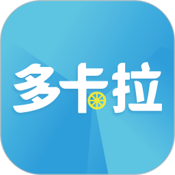 多卡拉貨運(yùn)信息平臺