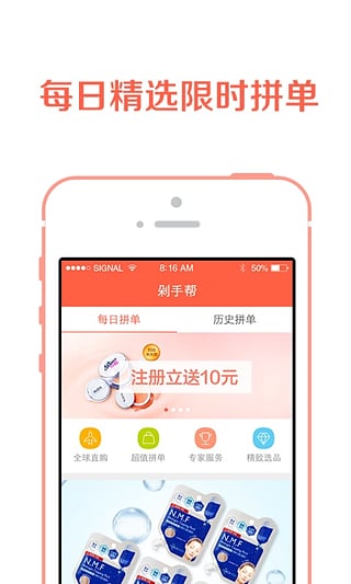 fine范兒 v0.9.9 安卓版 0