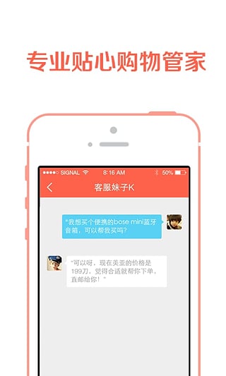 fine范兒 v0.9.9 安卓版 1