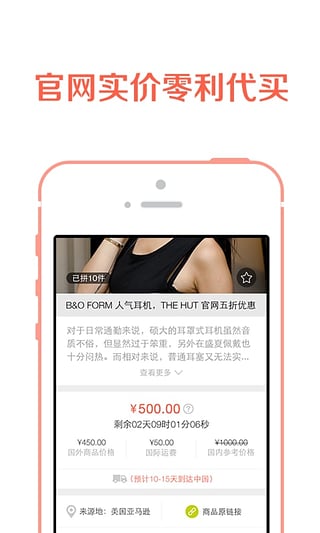 fine范兒 v0.9.9 安卓版 3