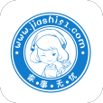 家事無憂
