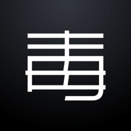 毒(運動社交)