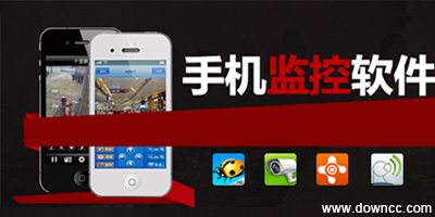 手機監(jiān)控軟件