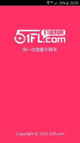 51返利網(wǎng)