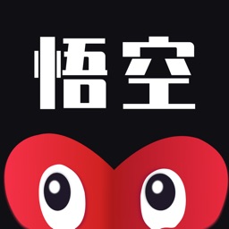 悟空鑒售