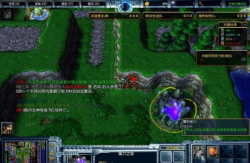 伏魔英雄傳2.31Q正式版 附隱藏英雄密碼 0
