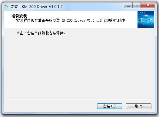 快麥KM-200打印機驅(qū)動0