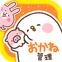 Kanahei account book