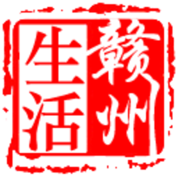 智慧贛州app